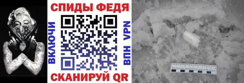 сколько стоит Можга Амфетамин Premium