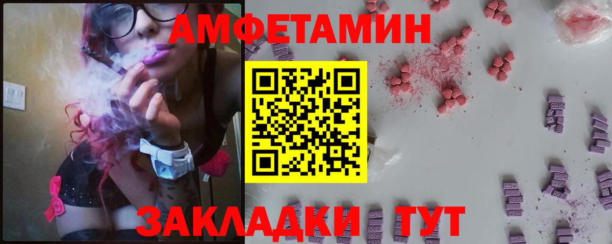 Амфетамин 97%  АМФЕТАМИН  Можга  Вход с VPN 