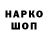 ЭКСТАЗИ ешки Vladisik OK