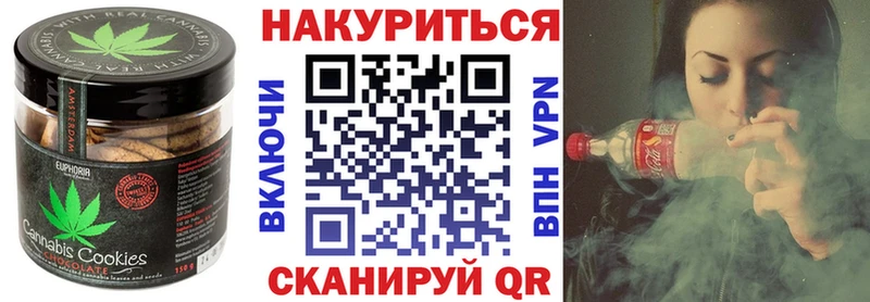 Еда ТГК марихуана  магазин    Можга 