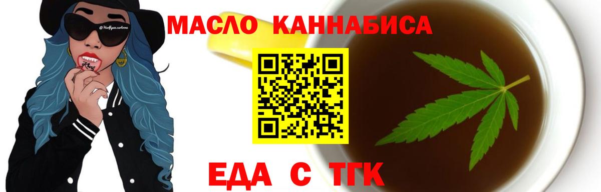 Конопля  COCAIN  Вход с VPN  Можга  ГАШ  МЕФ кристаллы  Героин 