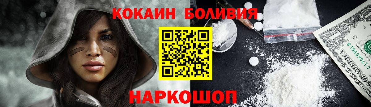 КОКАИН Columbia Можга