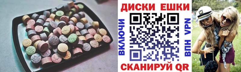 ЭКСТАЗИ Cube  купить   Можга 