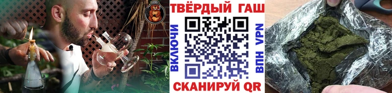где продают   гидра как войти  Гашиш hashish  Можга 