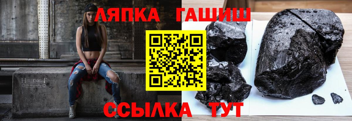 ГАШ гашик Можга