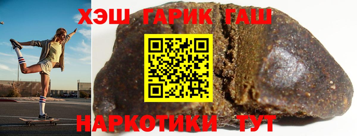 ГАШ Изолятор  Вход с VPN  Можга  Гашиш Cannabis 
