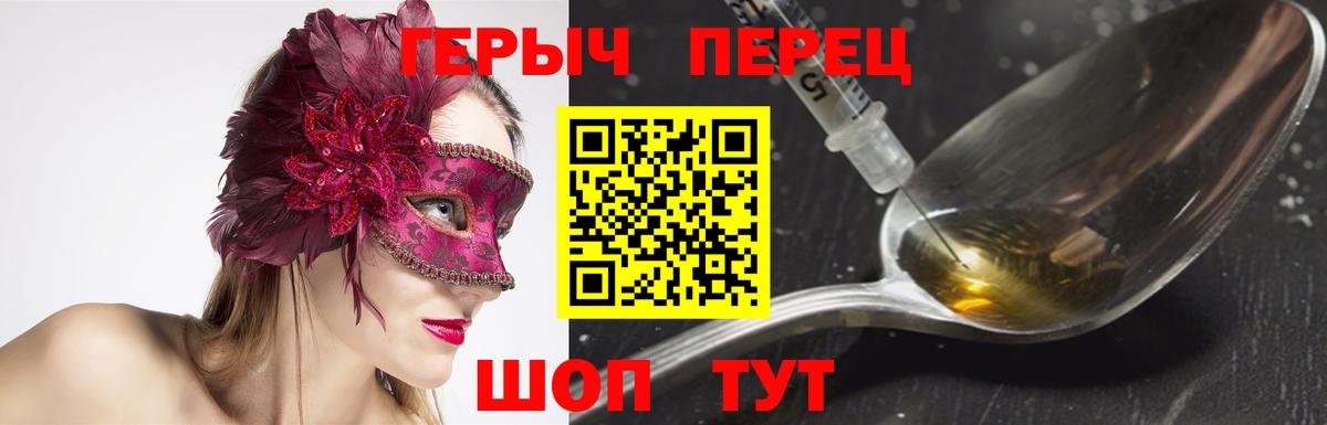 Можга  ГЕРОИН белый  Вход с VPN 