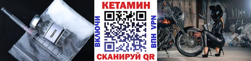 КЕТАМИН ketamine Можга