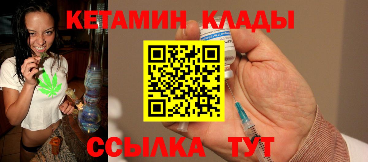 блэк спрут зеркало  Вход с VPN  Можга  Кетамин ketamine  КЕТАМИН ketamine 