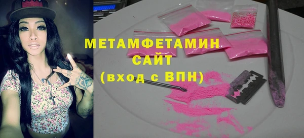 каннабис Рославль