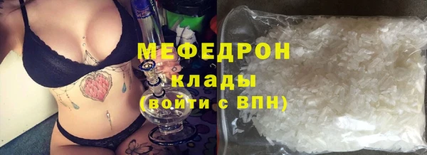 эйфоретик Баксан