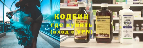 ALPHA PVP Балабаново