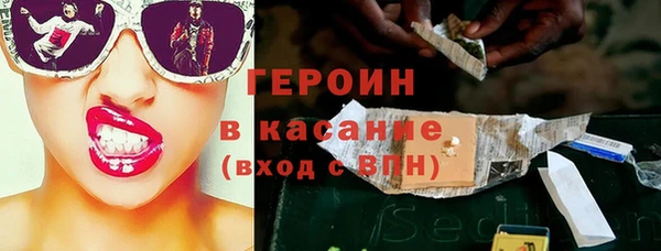 spice Арсеньев