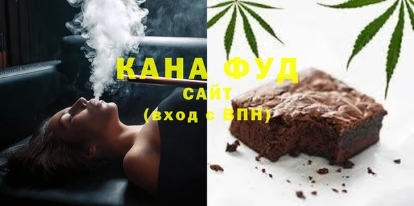 ALPHA PVP Балабаново