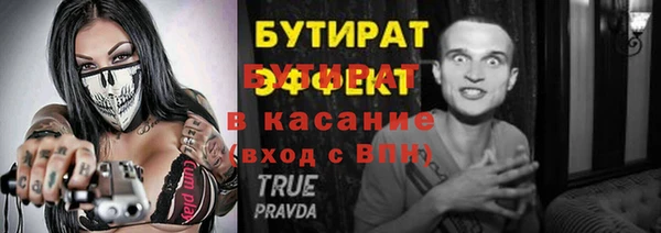 spice Арсеньев