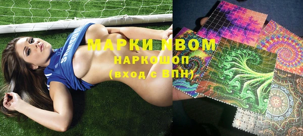эйфоретик Баксан
