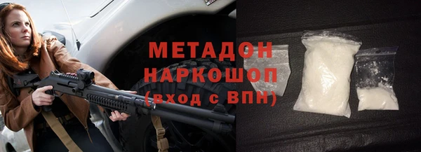 бутик Армянск