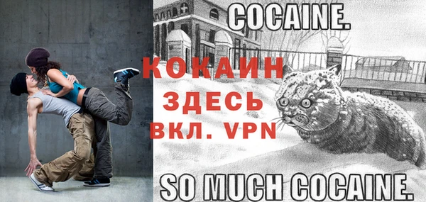 не бодяженный Балахна