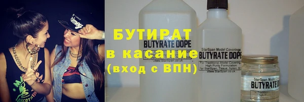 не бодяженный Балахна