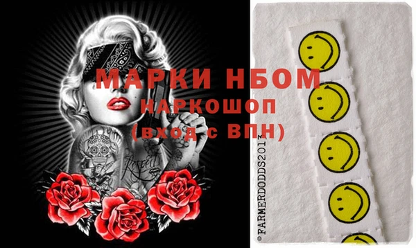 бутик Армянск