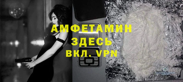 эйфоретик Баксан