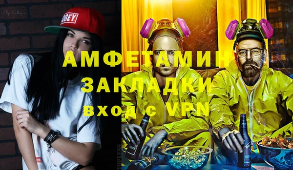 эйфоретик Баксан