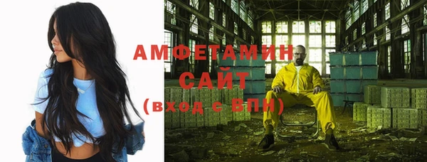 эйфоретик Баксан