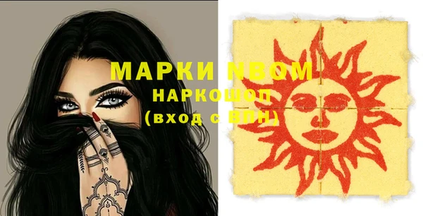 не бодяженный Балахна