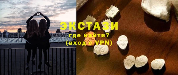 бутик Армянск
