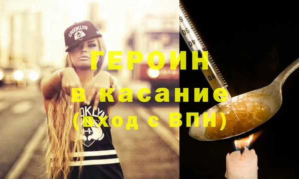 spice Арсеньев