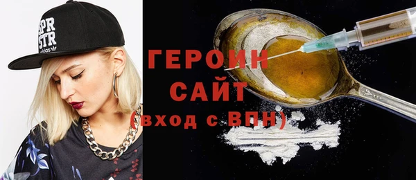 бутик Армянск