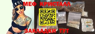 кристаллы Гусиноозёрск