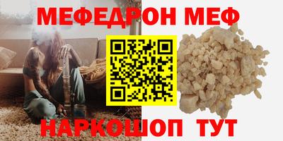 кристаллы Гусиноозёрск