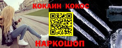 кристаллы Гусиноозёрск