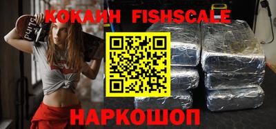 кристаллы Гусиноозёрск