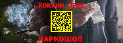 кристаллы Гусиноозёрск