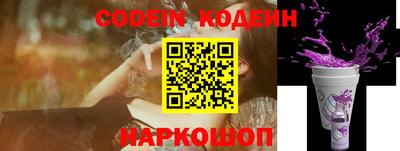 кристаллы Гусиноозёрск
