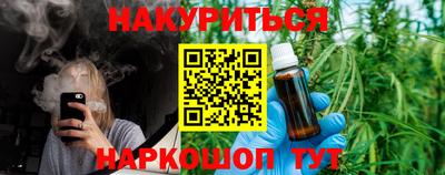 альфа пвп Гусь-Хрустальный