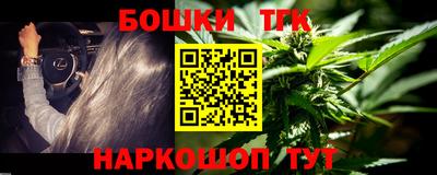 герыч Татарск