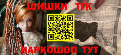 альфа пвп Гусь-Хрустальный