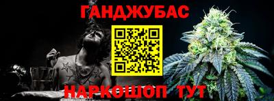 альфа пвп Гусь-Хрустальный