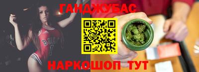 кристаллы Гусиноозёрск