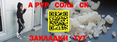 метадон Гусев