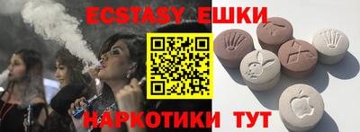 альфа пвп Гусь-Хрустальный