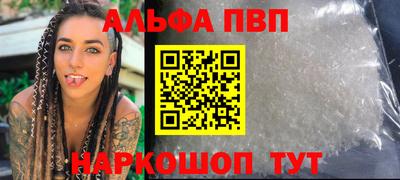 кристаллы Гусиноозёрск