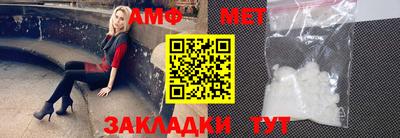кристаллы Гусиноозёрск