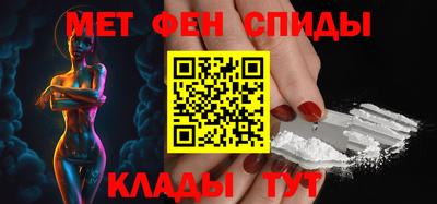 альфа пвп Гусь-Хрустальный