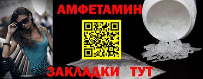 кристаллы Гусиноозёрск