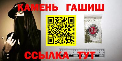 альфа пвп Гусь-Хрустальный