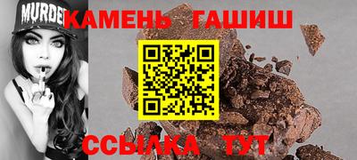 альфа пвп Гусь-Хрустальный